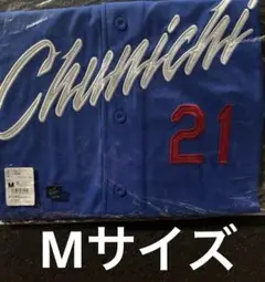 中日ドラゴンズ　レプリカユニフォーム　金丸夢斗