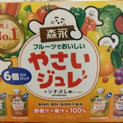 森永　やさいジュレ 6個入り