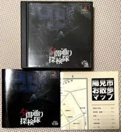 2025年最新】夕闇通り探検隊 新品の人気アイテム - メルカリ