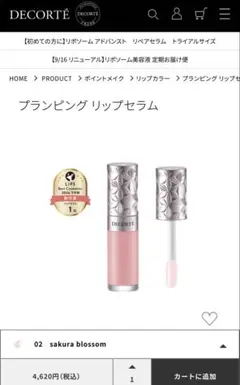 Item thumbnail for item 6ea46c33-7ecf-49c7-b442-866bcbdb58d9