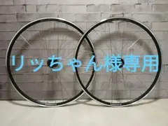 2025年最新】ピストバイク用ディープリムホイールの人気アイテム