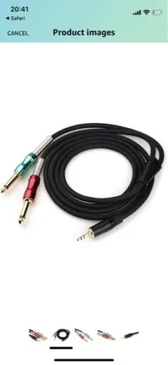 【新品未使用】miatin オーディオケーブル