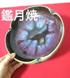 鑑月焼 藤本享秀 作 茶碗 茶道具 抹茶碗 美品 です。 鑑月焼 藤本享秀 作 茶碗 茶道具 抹茶碗 美品 です。 - メルカリ