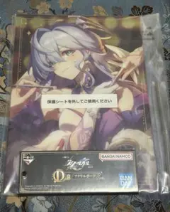 スターレイル 一番くじ アクリルボード D賞 ロビン