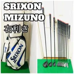 4201 MIZUNO SRIXON メンズ 右利き ゴルフクラブフルセット