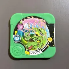 ポケモントレッタ　レックウザ　プロモ　メガバングル限定　ポケモン