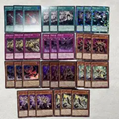 遊戯王　冥王結界波　他　溟界　まとめ