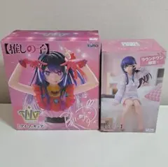 【ラウンドワン限定含】【推しの子】星野アイ フィギュア2種類セット