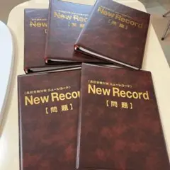 ニューレコード 教材 71gwQJGXZNL._AC_SY200_QL15_.jpg