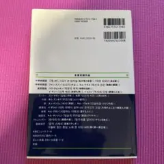 KBSの韓国語標準発音と朗読