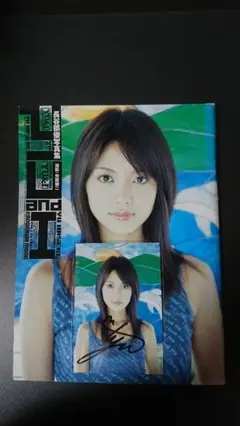 新品未開封 長谷部優 Talk to 写真集 長谷部優写真集 Talk to… ~twelve flowers~ | 上野 勇 |本