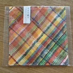 さをり織り 花瓶マット