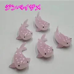 ガラス細工 ジンベイザメ (5個)