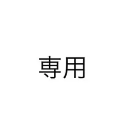 ACNE STUDIOS ロングカーディガン ネイビー