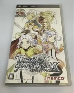 テイルズ オブ ファンタジア X PSP なりきりダンジョン 中古