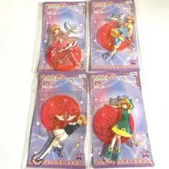 カードキャプターさくら　クリアスタンドキーホルダー　全4種セット