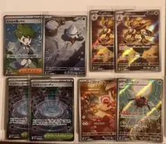 メガシンフォニア ar.srまとめ