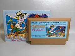 ファミコン　【箱説つき】チャレンジャー