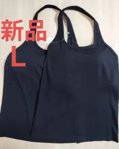 UNIQLO エアリズム オープンバックホルターブラトップ Lサイズ ユニクロ