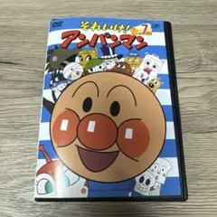 それいけ！アンパンマン　'05 7　レンタル落ちDVD ※ケース交換済み