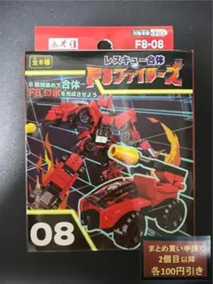 LEGOレゴ互換性ブロック合体ロボット　赤　レッド　F8ファイターズ08　セリア