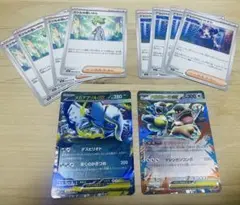 ポケモンカード　アセロラのいたずら　ミツルの思いやり