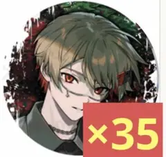 Item thumbnail for item 72306ea0-b42b-4ebc-9a29-c6e9e94c1d70