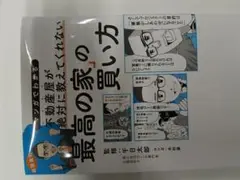 maaayさんへ