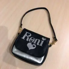 ポーチRONI