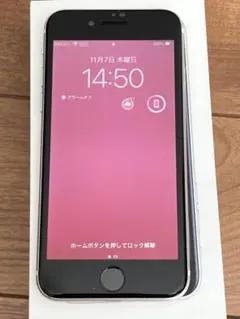 Apple iPhone SE 第3世代 バッテリ 98% 64G SIMフリー