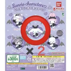 Sanrioキャラクター カプセルトイ 5種セット