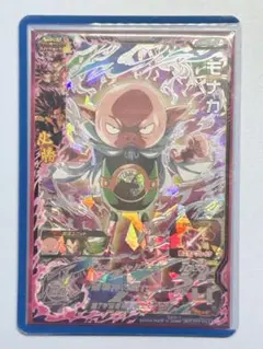 スーパードラゴンボールヒーローズ UGM8-SEC5 モナカ