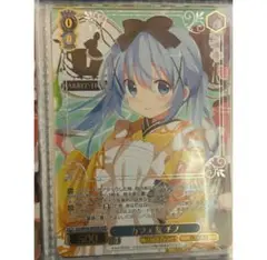 ヴァイシュシュバルツ カード ブロマイド 箔押し チノ 2