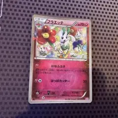 ポケモンカード　フラエッテ　CP3 ポケキュン