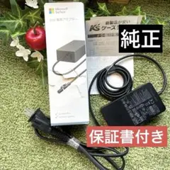 純正 Microsoft Surface 65w 電源アダプター 充電器