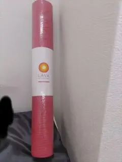 ■（25g）未開封 ヨガマット LAVA マゼンタ