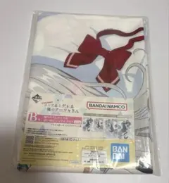 B賞 録りおろしボイス付き 添い寝ビジュアルクロス