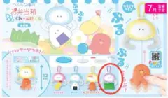 Item thumbnail for item 40a2f023-0fed-46d0-92e2-571adc407a12