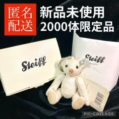 フエルト耳の仔猫　タプシー　TAPSY　シュタイフ　しま猫さん　アンティーク フエルト耳の仔猫 タプシー TAPSY シュタイフ しま猫さん