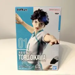 【中身のみ】ハイキュー!!　ポージングフィギュア　及川 徹