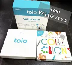 トイオコレクション Toio バリューパック