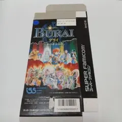 スーパーファミコンソフト「BURAI」 Amazon | BURAI 八玉の勇士伝説 | ゲームソフト