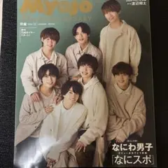 Item thumbnail for item 0320bb45-420a-446f-81bc-7369e5c856ef