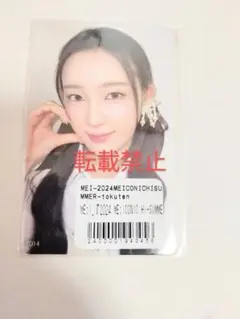 ME:I 櫻井美羽 事前通販 7000円 トレカ 014