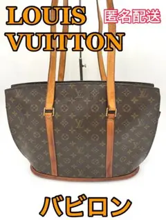 VUITTON LV ルイ ヴィトン モノグラム バビロン トートバッグ