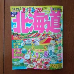 Item thumbnail for item 12f71262-696e-46c8-838b-5040ee56f221