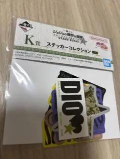 ジョジョの奇妙な冒険　1番くじ　K賞