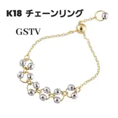 2025年最新】gstv フリーリングの人気アイテム - メルカリ