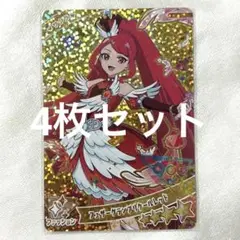 フェザーグランプリクールレッド