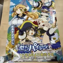 2025年最新】限界凸旗 セブンパイレーツ - PS Vitaの人気
